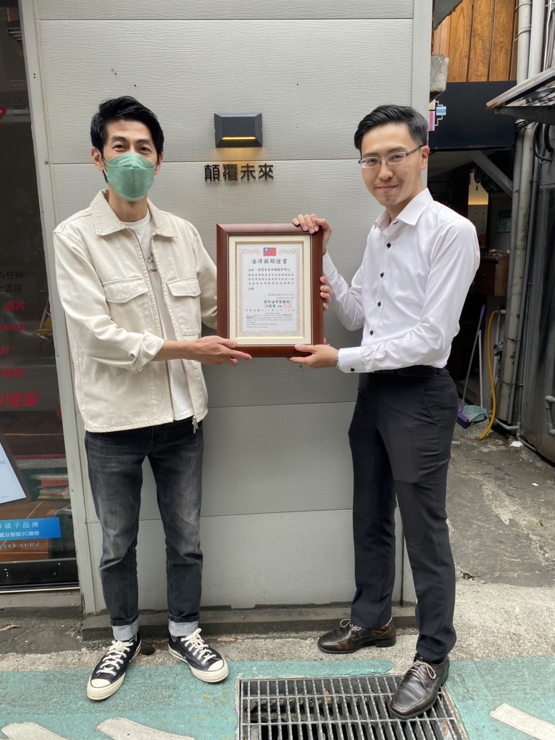 江曉智律師法律顧問服務